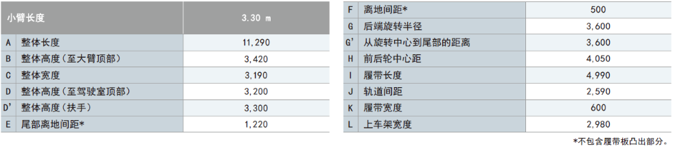 体育tv